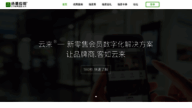 What Liveapp.cn website looked like in 2019 (4 years ago)