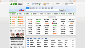 What Liu16.com website looked like in 2019 (4 years ago)