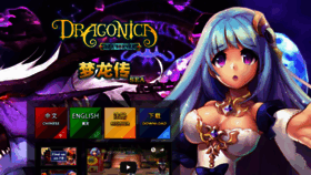 What Lovedragonica.com website looked like in 2019 (4 years ago)