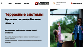 What Latitudo.pro website looked like in 2019 (4 years ago)