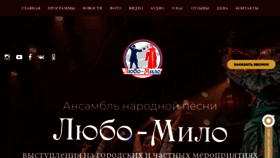What Lubo-milo.com website looked like in 2019 (4 years ago)