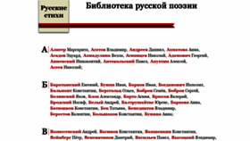 What Libverse.ru website looked like in 2019 (4 years ago)