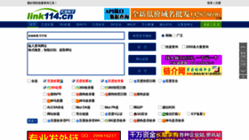What Link114.cn website looked like in 2019 (4 years ago)