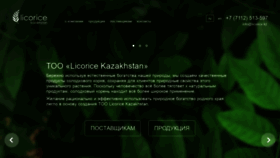 What Licorice.kz website looked like in 2019 (6 years ago)