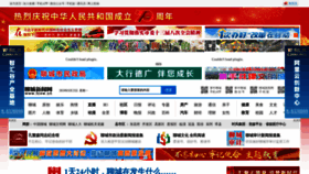 What Lcxw.cn website looked like in 2019 (4 years ago)
