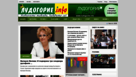 What Ludogorie.info website looked like in 2019 (4 years ago)