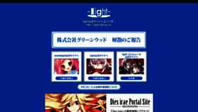 What Light.gr.jp website looked like in 2019 (4 years ago)