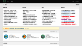 What Luwenxinqing.com website looked like in 2019 (4 years ago)