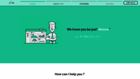 What Lim-japan.com website looked like in 2019 (4 years ago)