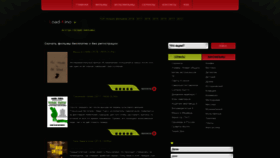 What Load-kino.net website looked like in 2019 (4 years ago)