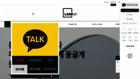 What Lamina.co.kr website looked like in 2019 (4 years ago)
