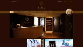 What Lisse.com.hk website looked like in 2019 (4 years ago)
