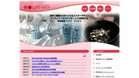 What Life-max.com website looked like in 2019 (4 years ago)