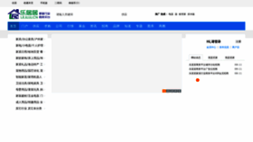 What Lejuju.cn website looked like in 2019 (4 years ago)