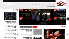 What Lebanesedays.org website looked like in 2019 (4 years ago)