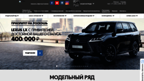 What Lexus59.ru website looked like in 2019 (4 years ago)