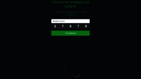 What Leahgo.ru website looked like in 2019 (4 years ago)
