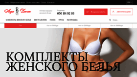 What Ledi-byst.com.ua website looked like in 2019 (4 years ago)