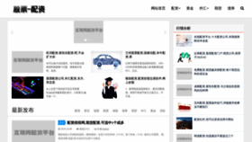 What Lzqq.net website looked like in 2019 (6 years ago)