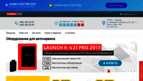What Launchrus.ru website looked like in 2019 (4 years ago)