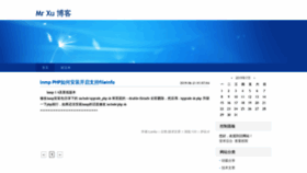 What Laoxu.cc website looked like in 2019 (4 years ago)