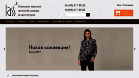 What Lass-fashion.ru website looked like in 2019 (4 years ago)