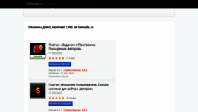What Lsmods.ru website looked like in 2019 (4 years ago)