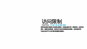 What Lionsum.cn website looked like in 2019 (4 years ago)