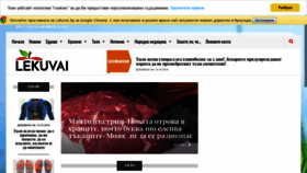What Lekuvai.net website looked like in 2019 (4 years ago)