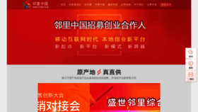 What Llzg.cn website looked like in 2019 (4 years ago)