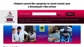What Lek-info.ru website looked like in 2019 (4 years ago)