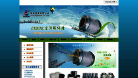 What Lkkok.com.tw website looked like in 2019 (5 years ago)