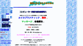 What Light.co.jp website looked like in 2019 (4 years ago)