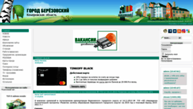 What Ls4.gorodbereza.ru website looked like in 2019 (4 years ago)
