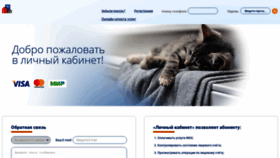 What Lk.eric33.ru website looked like in 2019 (4 years ago)