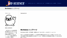 What Lifescience-study.com website looked like in 2019 (4 years ago)