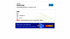 What Lunwen.wang website looked like in 2019 (4 years ago)