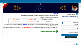 What Lms.qomgt.ir website looked like in 2019 (4 years ago)