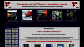 What Latauto.ru website looked like in 2019 (4 years ago)
