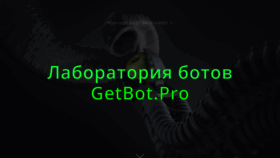 What Lost.ru website looked like in 2019 (4 years ago)