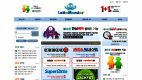 What Lottomonster.com website looked like in 2019 (4 years ago)