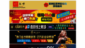 What Liaozhong001.com website looked like in 2019 (4 years ago)