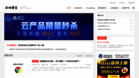 What Love-zz.cn website looked like in 2019 (4 years ago)