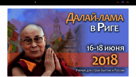 What Lv.dalailama.ru website looked like in 2019 (4 years ago)