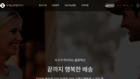 What Llc.co.kr website looked like in 2019 (4 years ago)