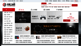 What Luckie.cn website looked like in 2019 (4 years ago)