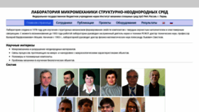 What Lab7.icmm.ru website looked like in 2019 (4 years ago)