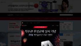 What Lg-rentalmall.co.kr website looked like in 2019 (4 years ago)