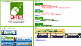What Lms.catchon.jp website looked like in 2019 (4 years ago)