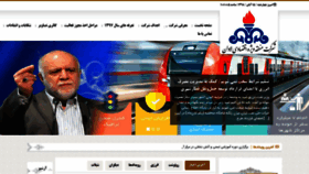 What Lavansez.ir website looked like in 2019 (4 years ago)